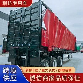挂车;粉粒运输车;集装箱