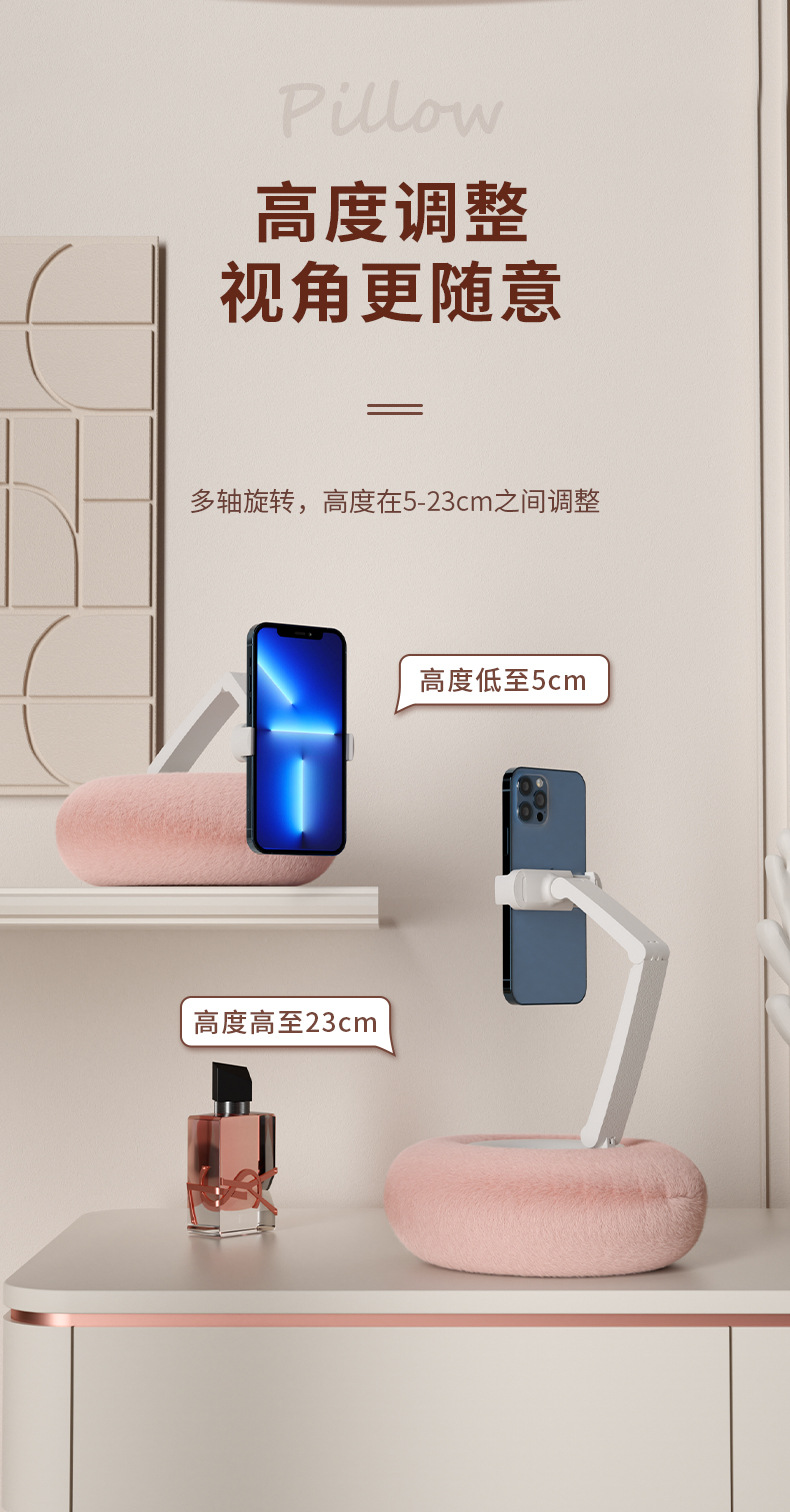 小毛绒抱枕支架_03