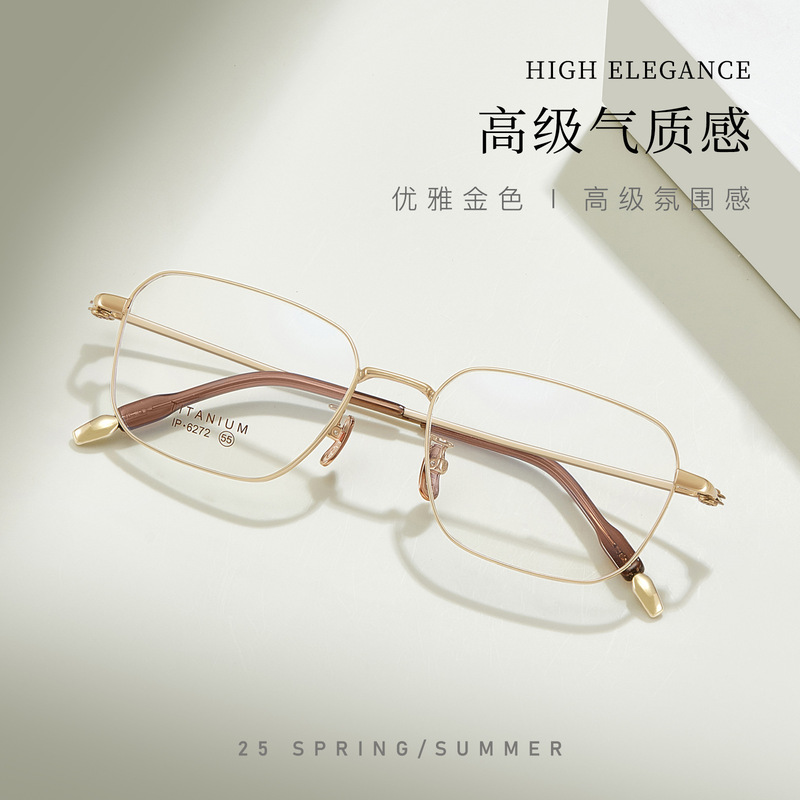 Sven Handsome Big Face Square Frame Pure Titanium Glasses Frame Super Tough Temples That Do Not Pinch the Face Ceramic Nose Pads Can Be Matched with Degrees Wholesale