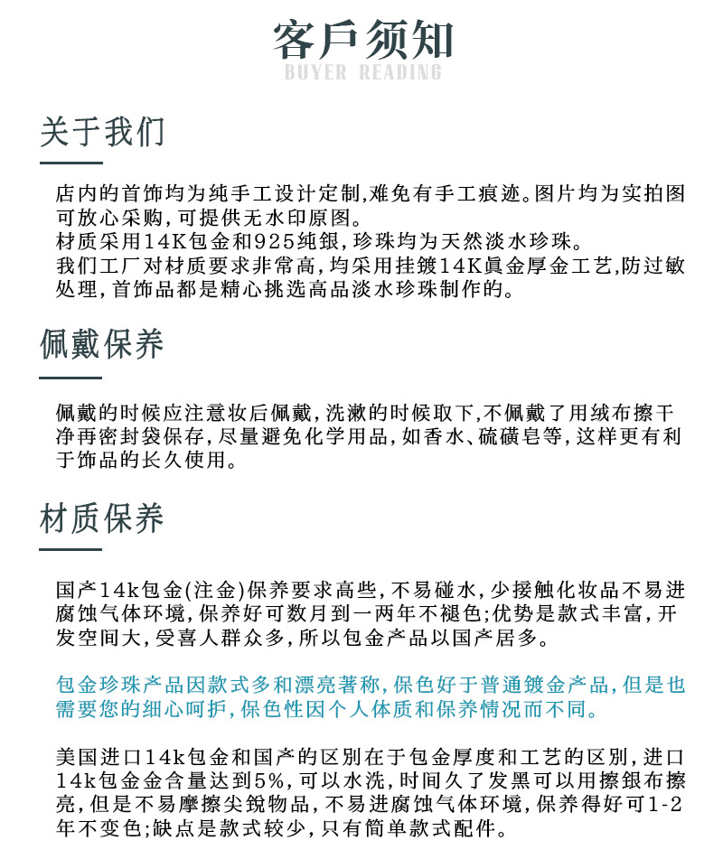 天然淡水珍珠碎金子手链女生轻奢小众设计14k注金2023新款手饰品