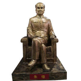 毛泽东 毛主席像图片十大元帅图片树脂玻璃钢河南塑像厂