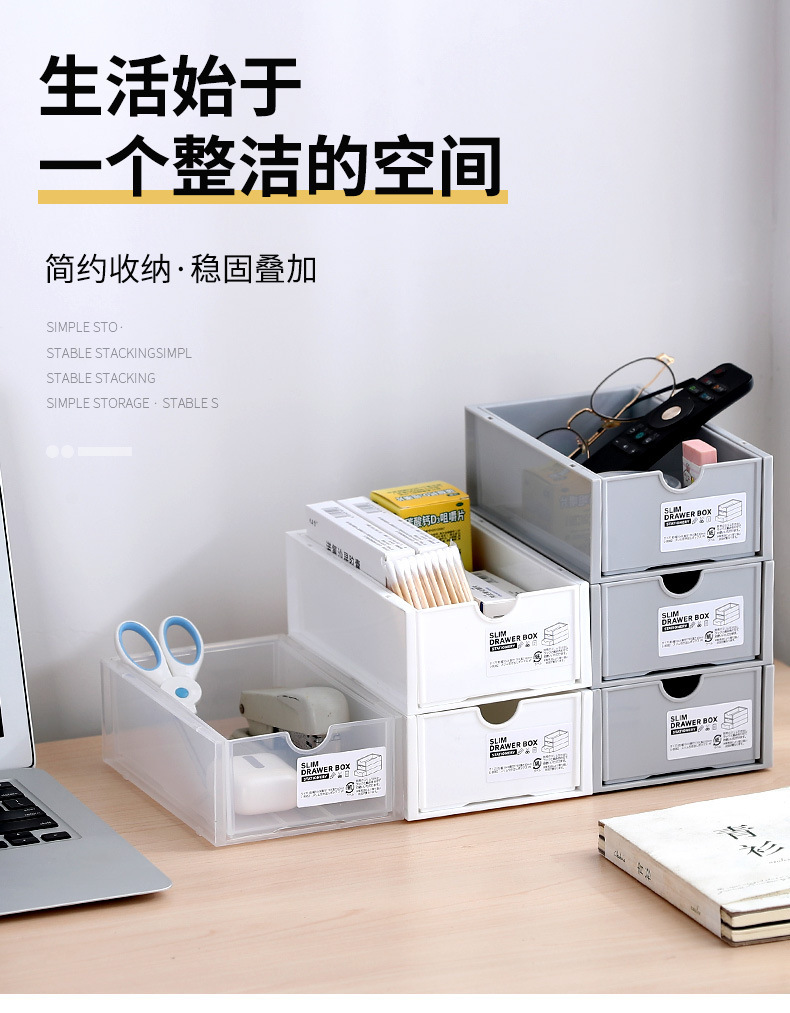 收纳盒_01.jpg
