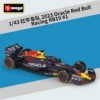 #38082 Red Bull RB19#1 Vitapan 2023 season