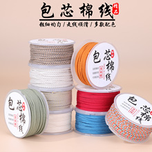 12��1.8mm��о���K�����K�o�����ɟ��Y��ĥ����ë�ֹ������K���l