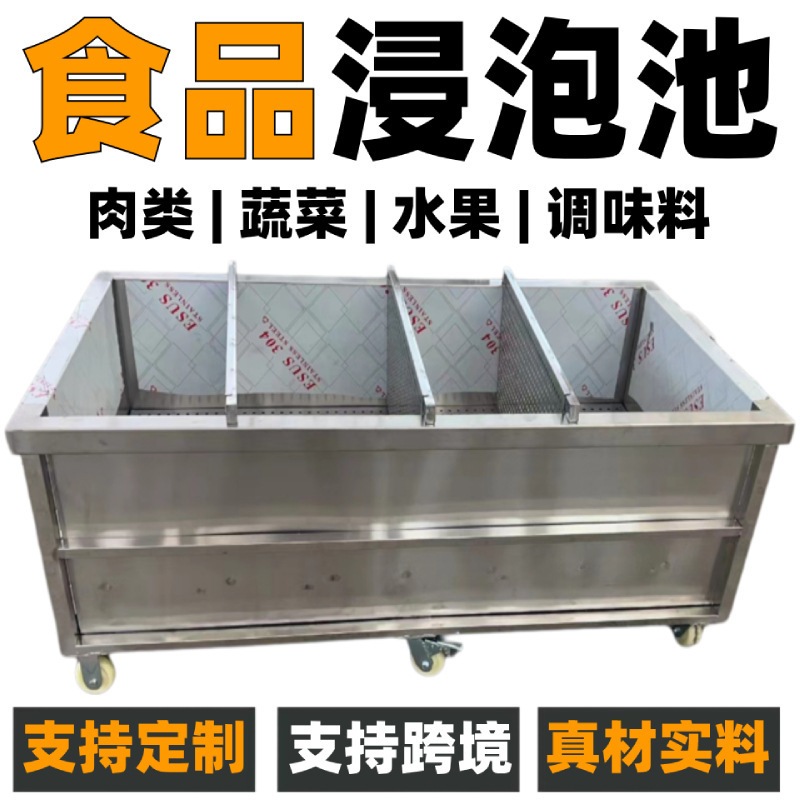 Food Factory Stainless Steel Soaking Pool Vegetable Meat Cleaning Pool Hotel Restaurant Thawing Pool Factory Cooling Tank Truck Food Factory Stainless Steel Soaking Pool Vegetable Meat Cleaning Pool Hotel Restaurant Thawing Pool Factory Cooling Tank Truck