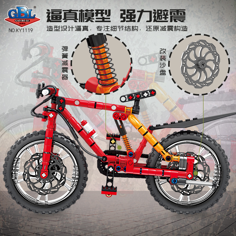 Kaiji 1119 Mountain Bike Assembly Model Is Compatible with Lego Boys Educational Assembly Small Particle Building Block Toys