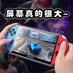 7寸大屏2025新款游戏机双人对打街机ps1便携儿童经典掌上机速卖通