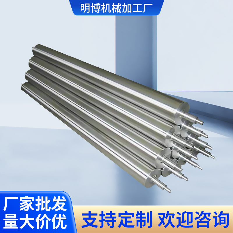 【明博】厂家批发多款规格喷水和喷气经轴轴芯  欢迎来电