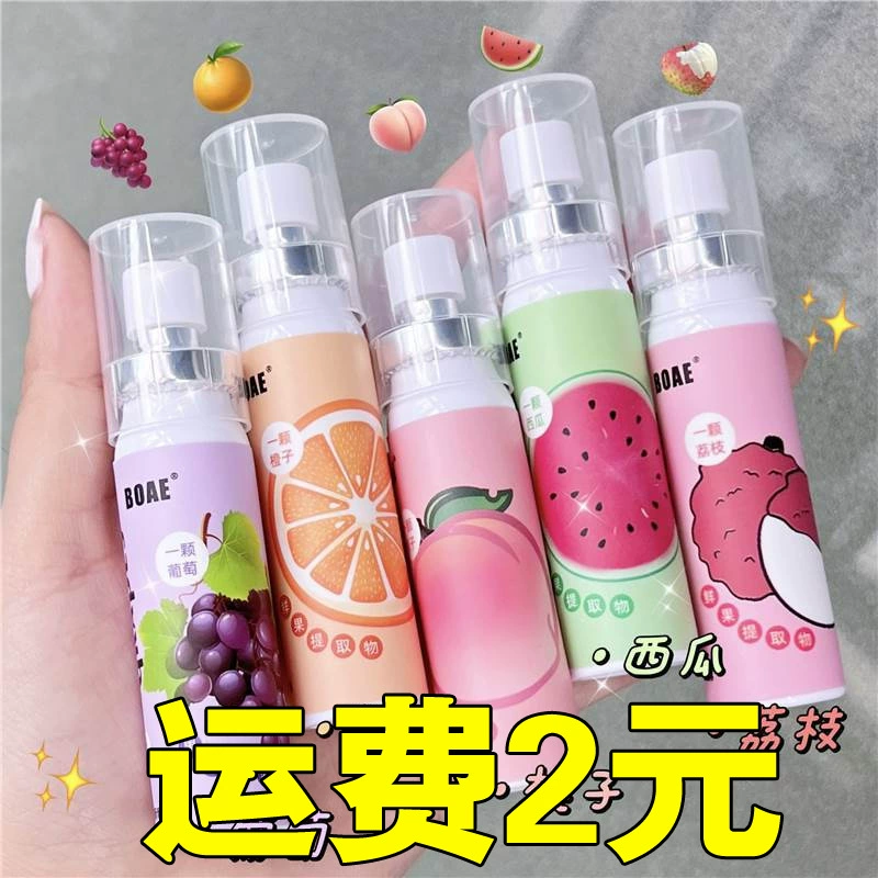 Спрей для полости рта 20 мл свежего и продолжительного аромата фруктовый освежитель дыхания Освежитель полости рта