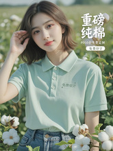 重磅棉polo衫工作服印logo公司团建旅游企业文化衫t恤工装