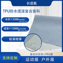 TPU�ͺ������N�ϼӹ� �c�z�����N���ι� ��ˮ͸�� �٤������