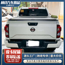 跨境纳瓦拉皮卡卷帘后盖改装电动尾门皮卡车后尾箱汽车改装件批发