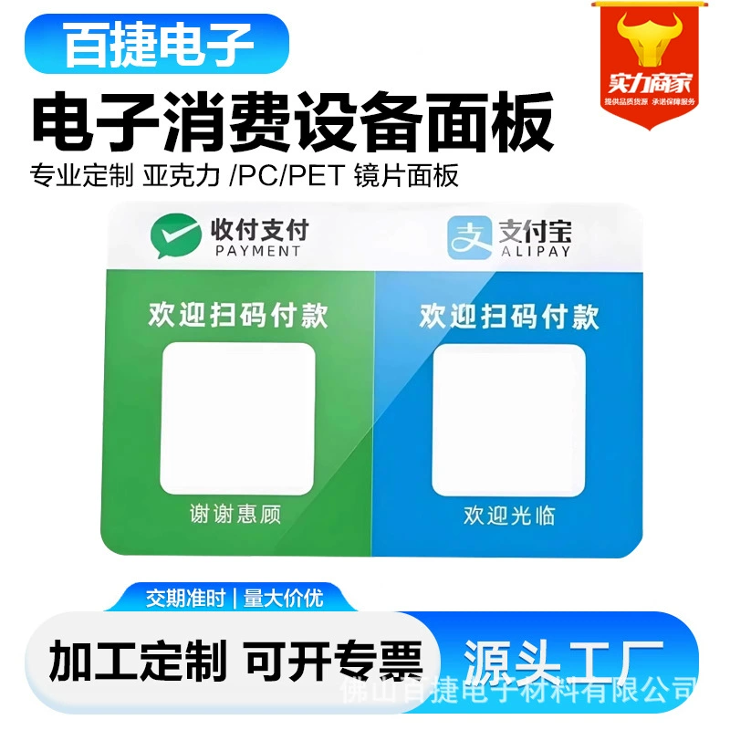 Производитель выпускает ПК-панель из коричневого полупрозрачного акрила с зеркальным черным линзой для дисплея часов.