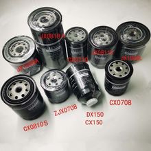 ���������������������о������оJX0818/CX0708ԭ��ȫ����о