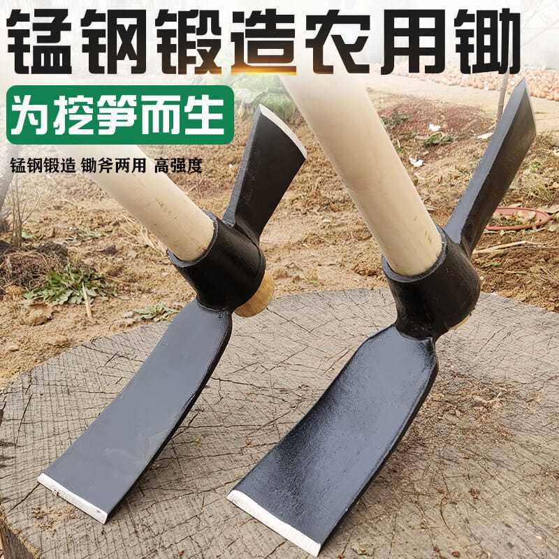 锄头挖笋专用神器二合一农用种菜两用园林工具挖硬土探测竹冬笋