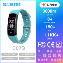 C07Q儿童智能手环心率温度健康监测运动防水户外跑步卡通触屏