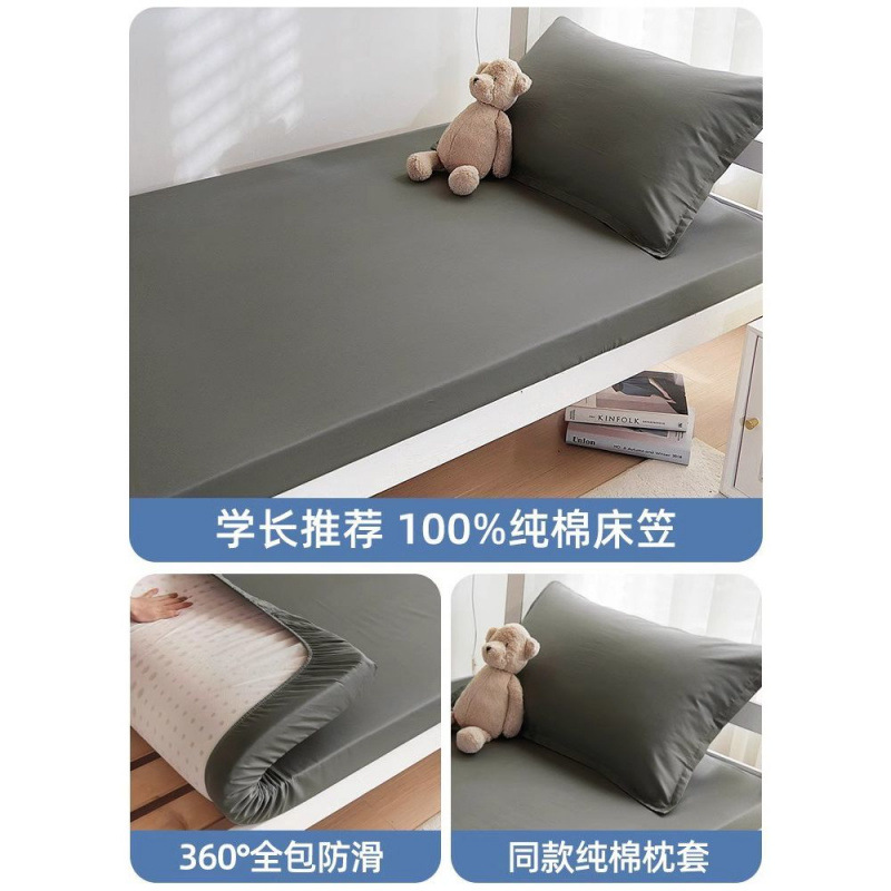 dormitorio de estudiantes de algodón una sola capa de capa de entrenamiento militar cubierta de cama de servicio 90x190 cubierta de colchón verde militar