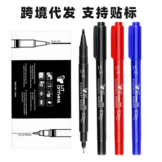 跨境专供油性双头记号笔儿童美术专用水性勾线笔绘画防水黑蓝红色