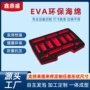 定制异形成型雕刻泡棉