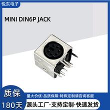 PS2����Դͷ���һ�ͭ�����ֻ���ӦMINIDINJack6Pȫ��ĸ�����Ӳ�ͷ