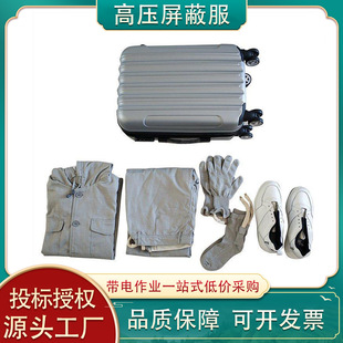 ������I�߉����η����ʩ��500KV�������o늷��o�����wʽ�^����