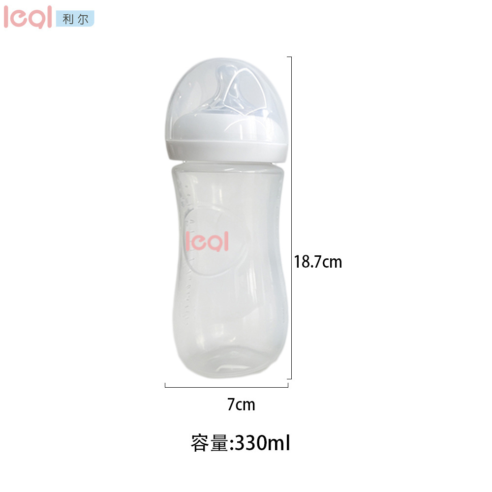 Biberón Anti-cólico para Bebé 260ml/330ml de PP y Silicona de Calibre Estándar image 10