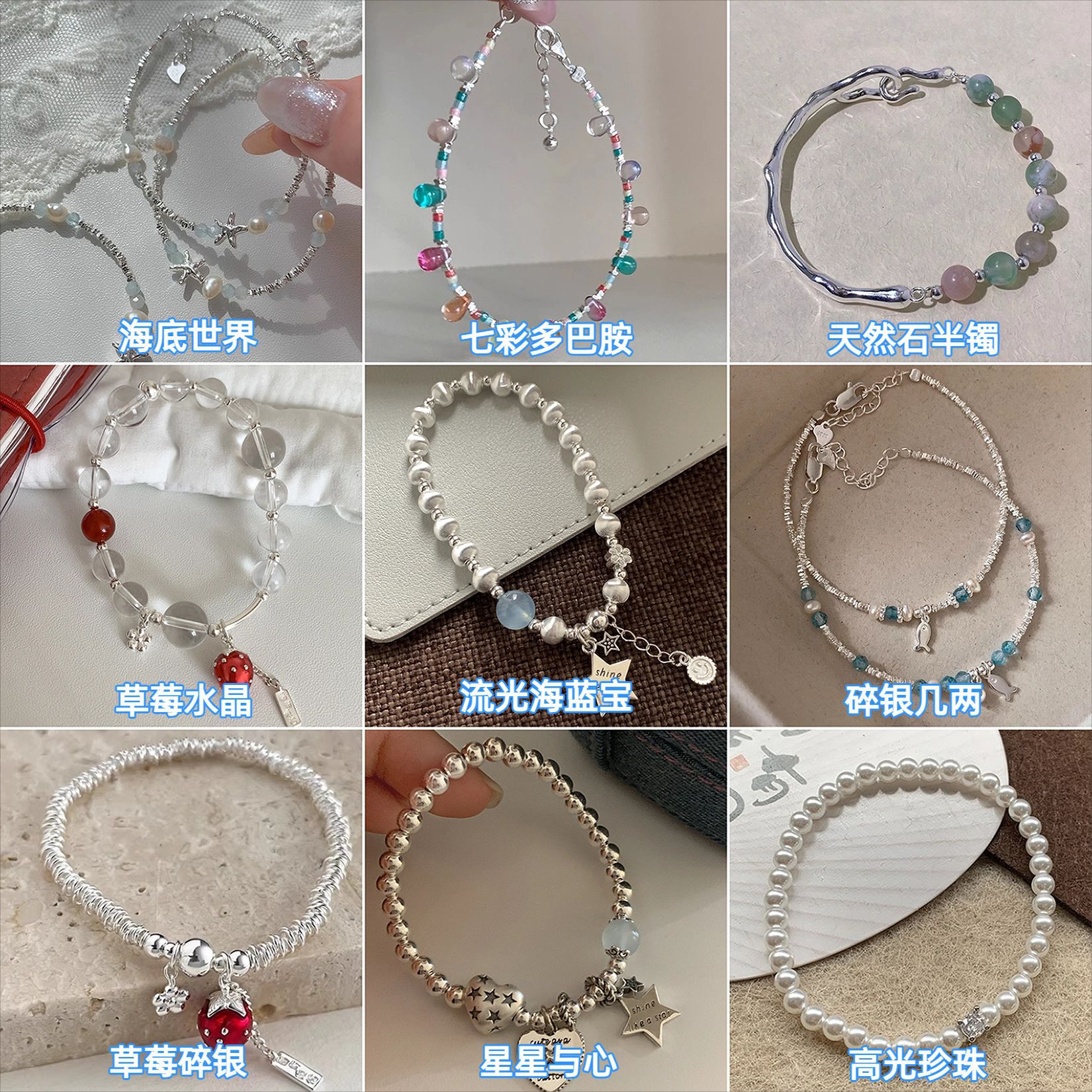 Korean Minimalist Aquamarine 925 Sterling Silver Collection Pearl Bracelet Women's Broken Silver Handmade Bracelet Niche Fashion Versatile