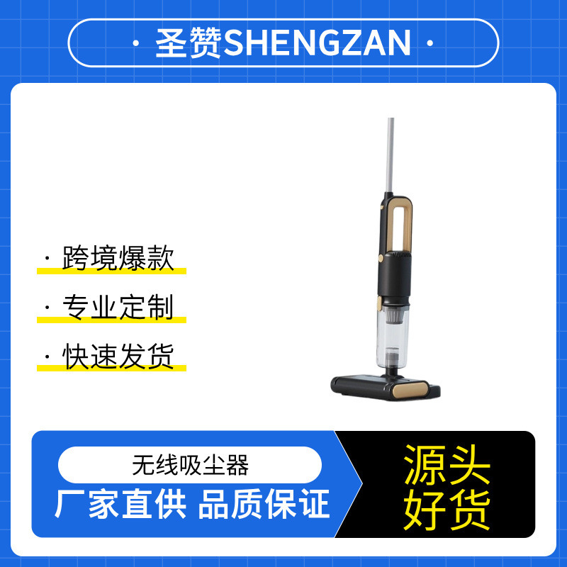 Wireless Vacuum Cleaner, Portable Handheld, Household, Wet and Dry Use, Car-Mounted, Strong Suction, High Power, Rechargeable, Cordless
