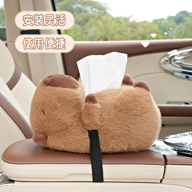カピバラ車内用ティッシュボックス ぬいぐるみ風 可愛い漫画風 車用ティッシュバッグ クリエイティブな車載ティッシュボックス 女性向け|undefined