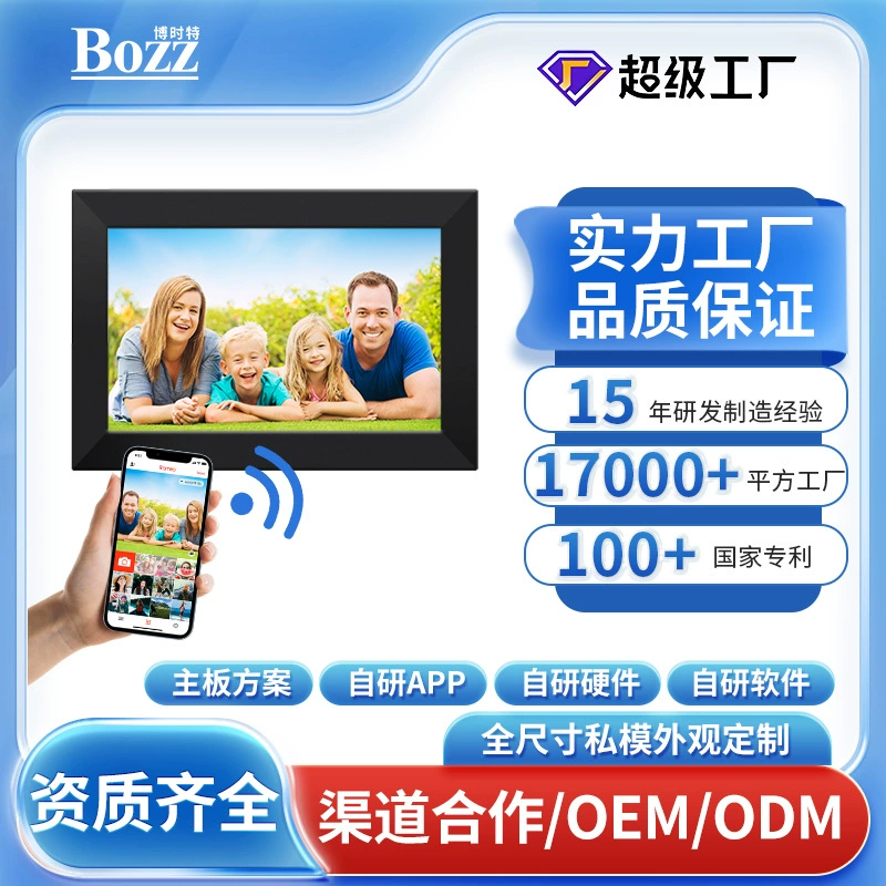 10.1inch Wi-Fi цифровая фоторамка iPS сенсорный экран Frameo видео фото цифровой альбом проигрыватель петель