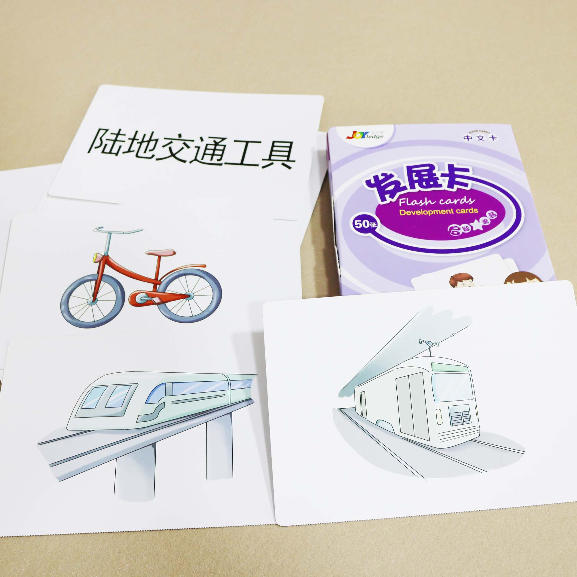 Development card (50)