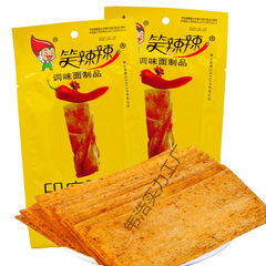 送料無料 スパイシーインドフライドケーキ 30/袋 スパイシースナック食品 子供の頃の懐かしいスナック 手で切ったスパイシーストリップ スパイシースライス