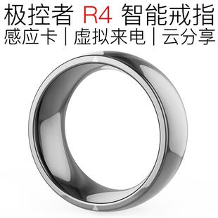 JAKCOM Polar R4 smart ring with smart sports bracelet watch healthy cross-border non-thermometric band