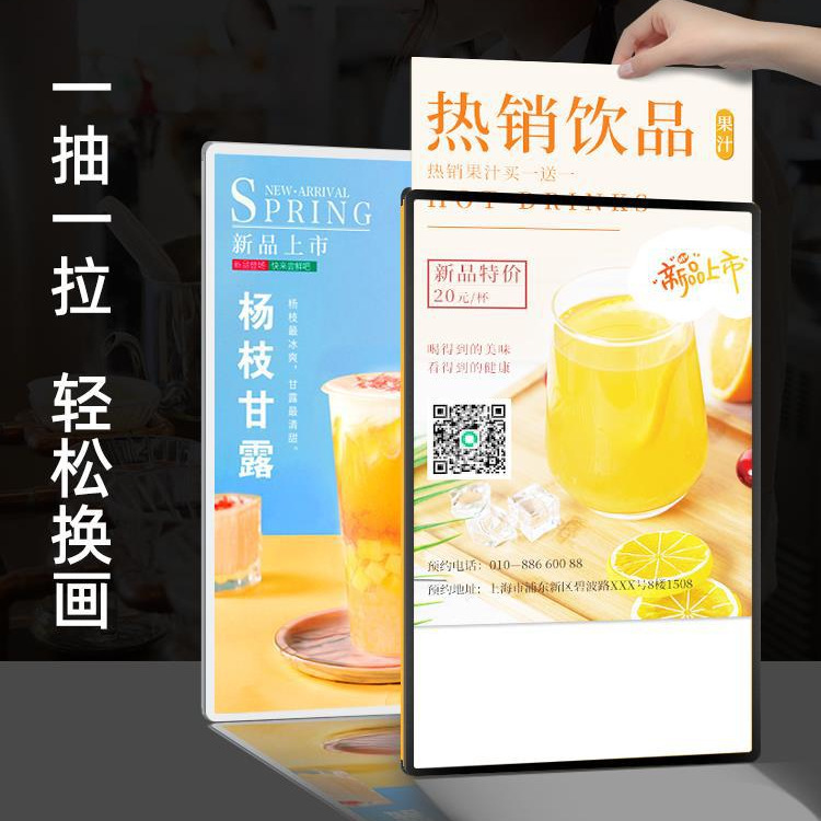 超薄led灯箱广告牌挂墙钢化玻璃招牌发光海报展示框抽画菜单批发