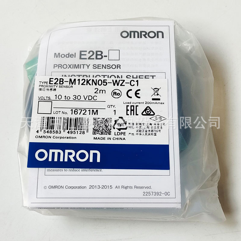 欧姆龙E2B-M12KS02-M1-B1接近开关2mm接插件型屏蔽型接近传感器