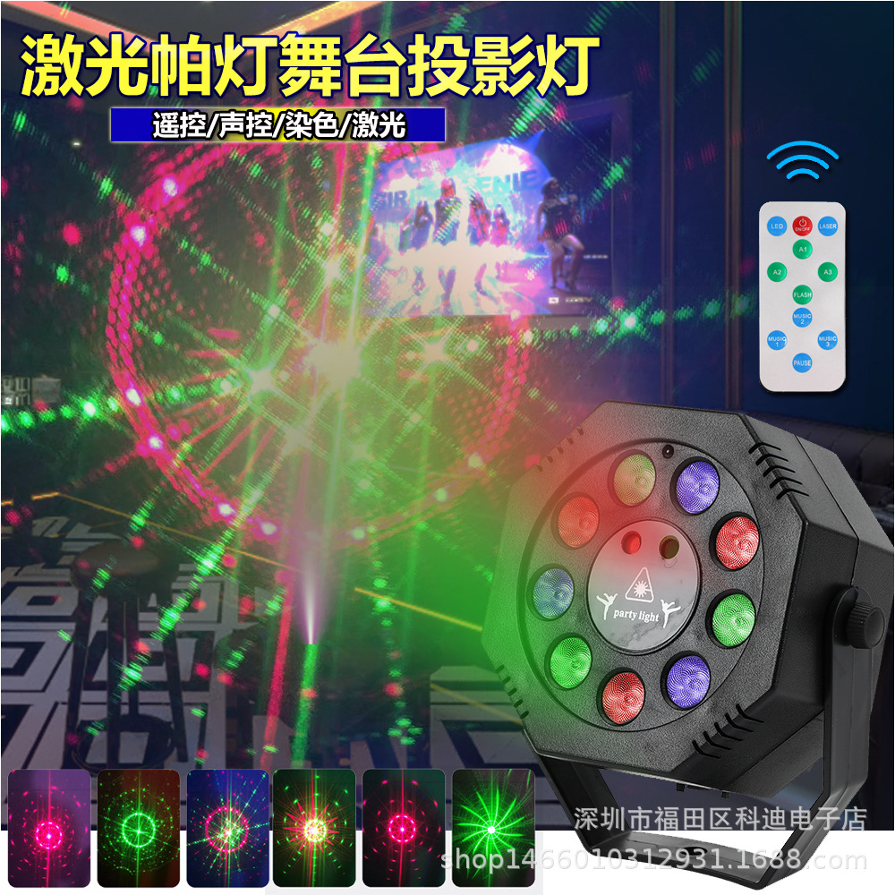 Transfronterizo LED PAR luz USB6 12 1836 54 colorido control remoto par luz láser UV púrpura teñido luz de la etapa