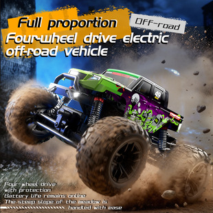 JJRC�¿�C8830ȫ����̼ˢԽҰ�����b��܇ ȫ����������܇�羳