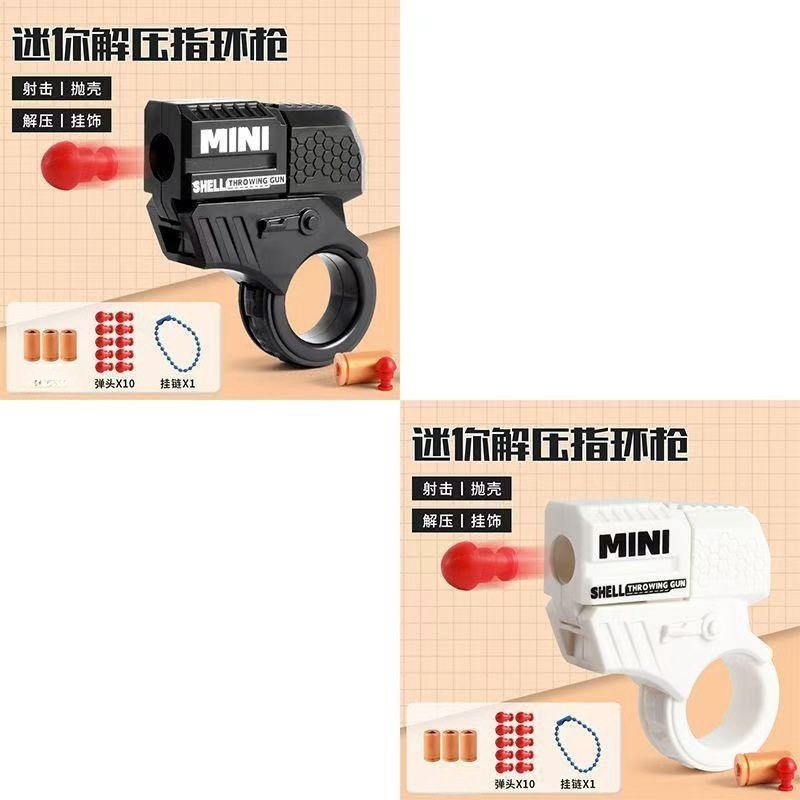 에이전트 조합 [블랙 + 화이트] 총 2개 + 탄약통 4개 + 총알 20개 + 체인 2개