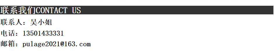 微信图片_20220122153538