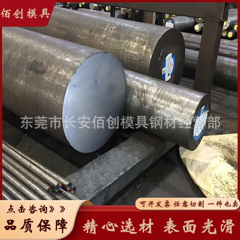 美标AISI4340合金钢 AISI4340调质圆钢 4340铬钼圆钢 4340大圆钢