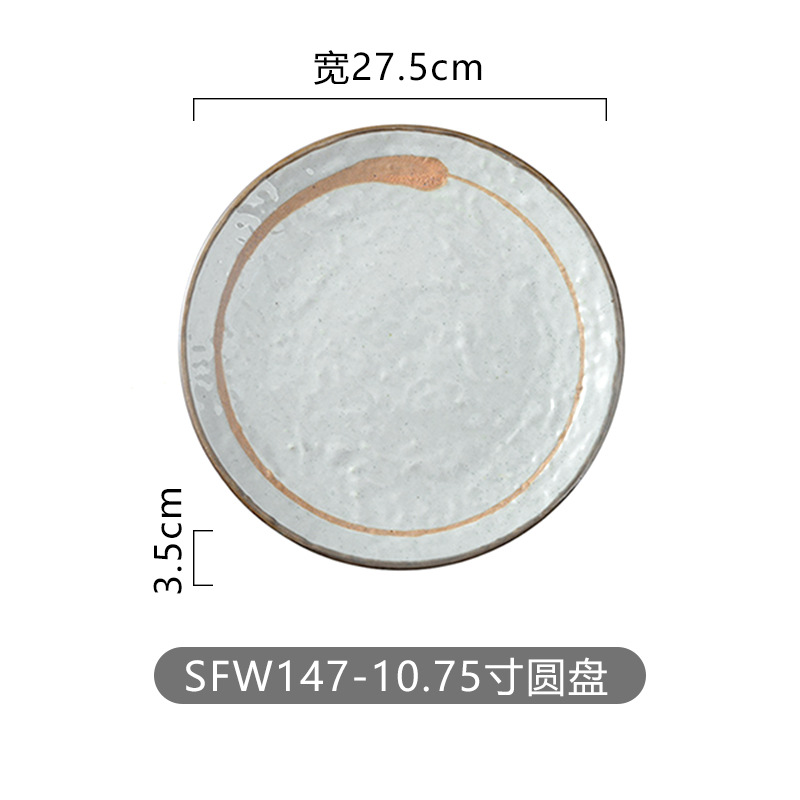 10.75 인치 디스크