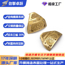 厂家专业黄铜铸造件开模定制不锈钢铸造件加工定制工艺品铸造定制