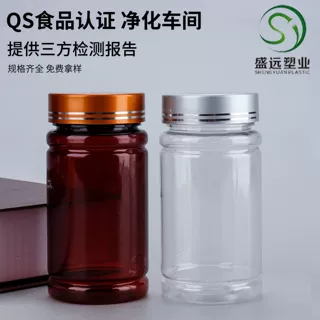 定制150ml保健品瓶固体胶囊瓶鱼油卵磷脂包装瓶钙片瓶透明竹节瓶