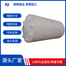 10吨塑料水箱批发牛筋水塔储水罐大型圆形塑胶水窖白色带盖滚塑