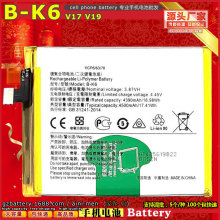 m Vivo B-K6 V17 V19  ֙C늰 ֙C늳 cell phone batte