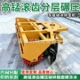 移动破碎灵活市政除冰机
