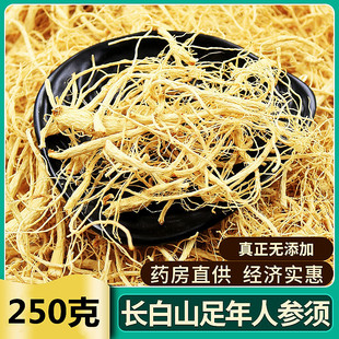 �L��ɽ�˅���؛�|���خa�����˅��250g���b�Ʌ�