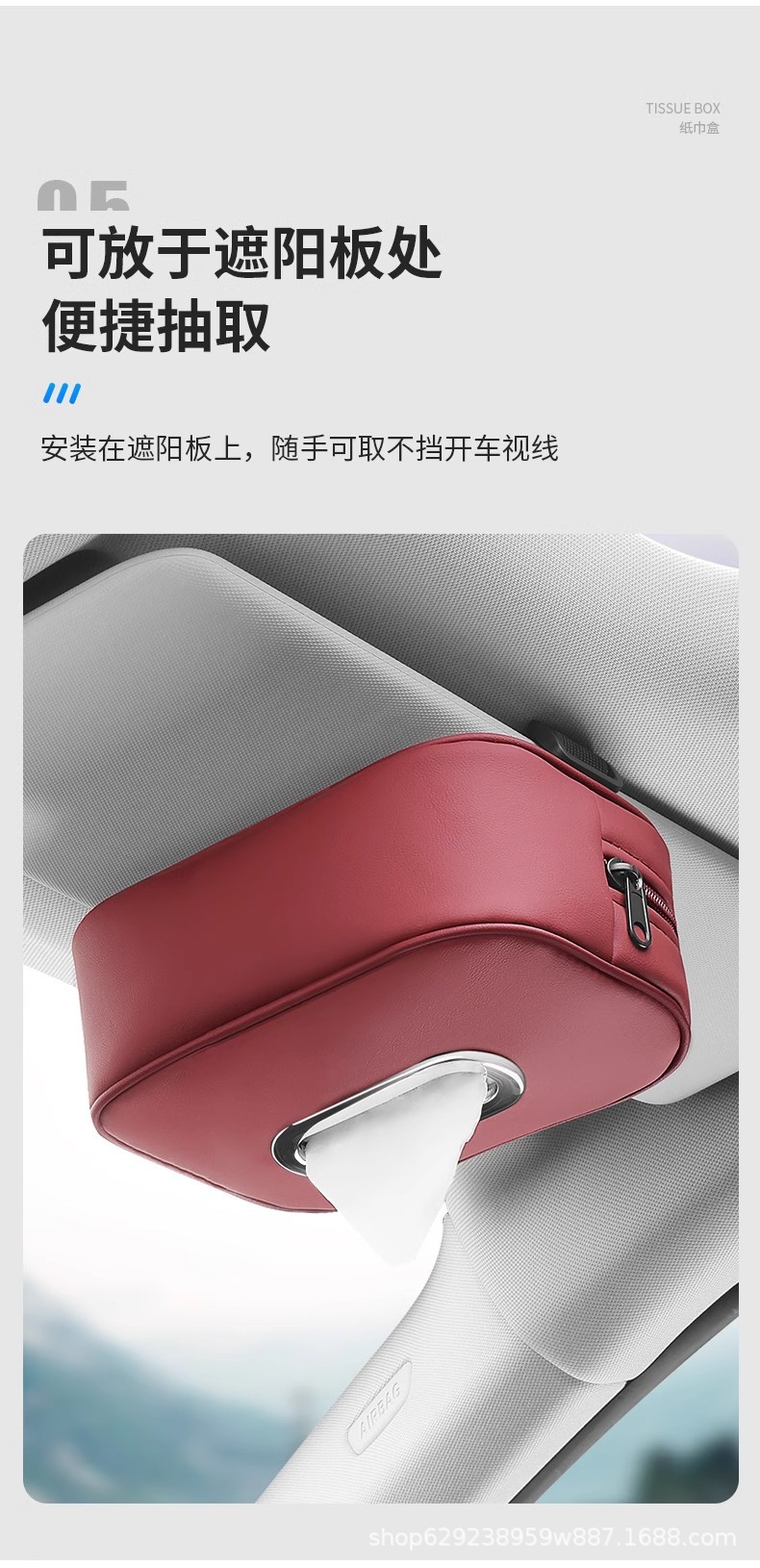 Haval car tissue box, suitable for H5, H6, M6, H9, and Xiaolong models; car seat backrest armrest box with tissue holder