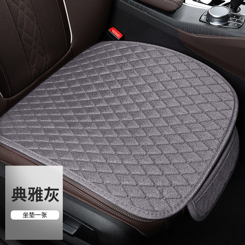 Car Seat Cushion — Lingxing Seat cushion, seat cover - cl-small-linen-elegant-grey-bottom-1pc-standard