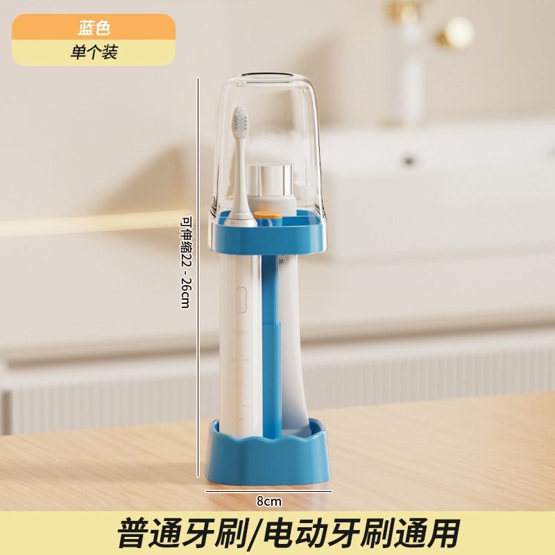 Youqin マウスウォッシュカップ、歯磨きカップ、歯ブラシ、電動歯ブラシ収納ボックス、学生寮アメニティセット|undefined